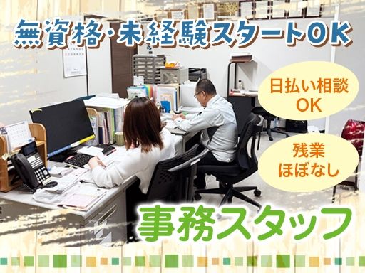 高尾商事