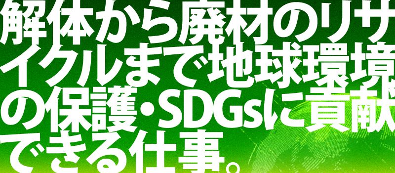 株式会社　田中工務店