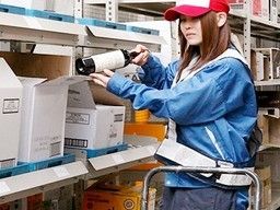 吉川運輸株式会社　北九州営業所