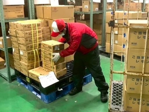 吉川運輸株式会社　北九州営業所