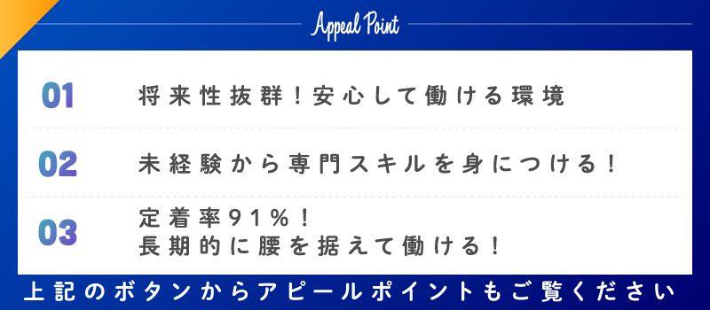 宇部フィルム株式会社