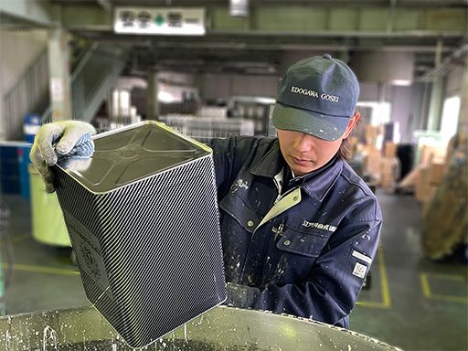 江戸川合成株式会社