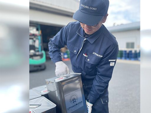 江戸川合成株式会社