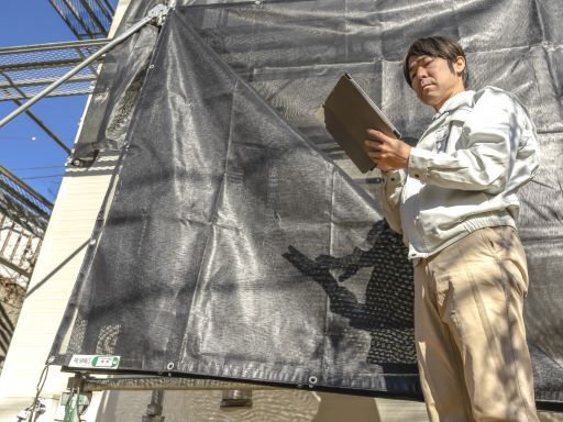 有限会社関工業