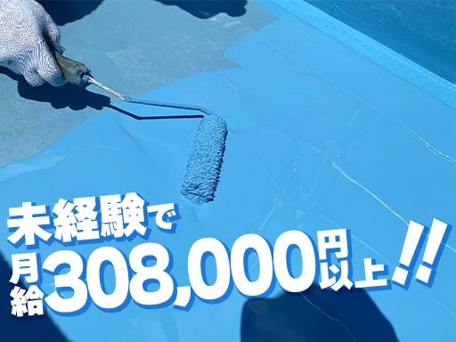 有限会社関工業