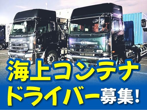 株式会社　英商事