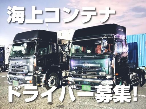 株式会社　英商事