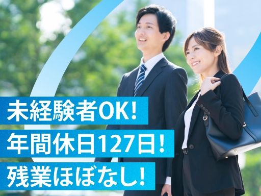 株式会社船田土木
