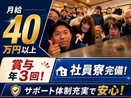 株式会社　宇田川運送