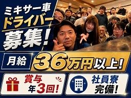 株式会社　宇田川運送