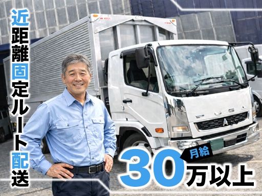 株式会社ウイング