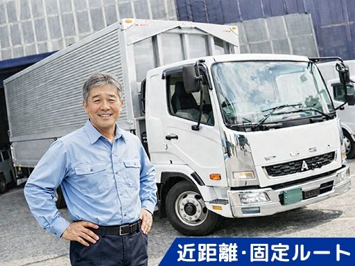 株式会社ウイング