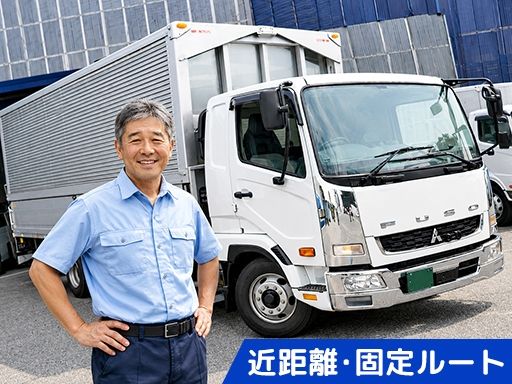 株式会社ウイング