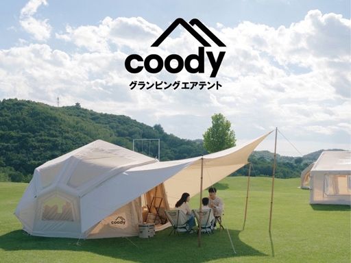 合同会社COODY（クーディー）