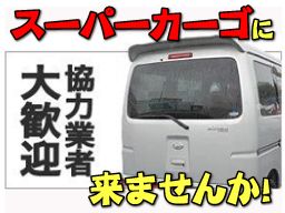 現場作業員募集開始
