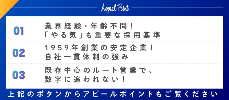 株式会社出羽紙器製作所