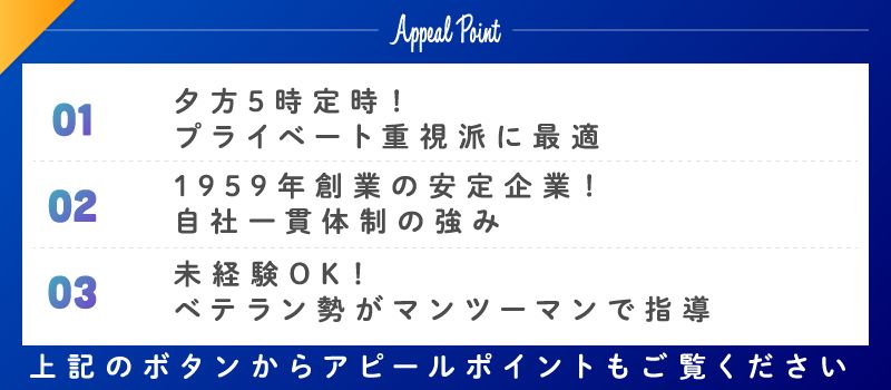 株式会社出羽紙器製作所