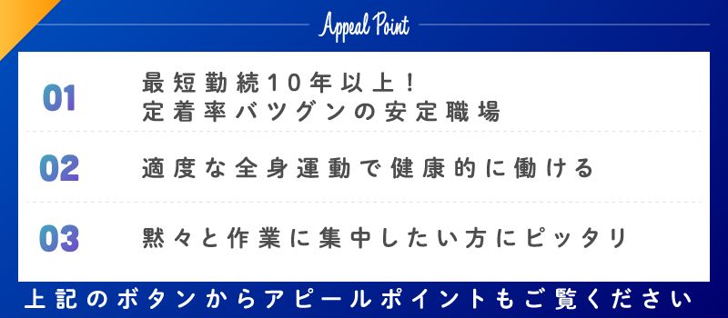 株式会社出羽紙器製作所