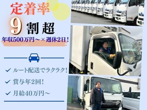 現場作業員募集開始