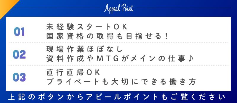 株式会社木村設備工業