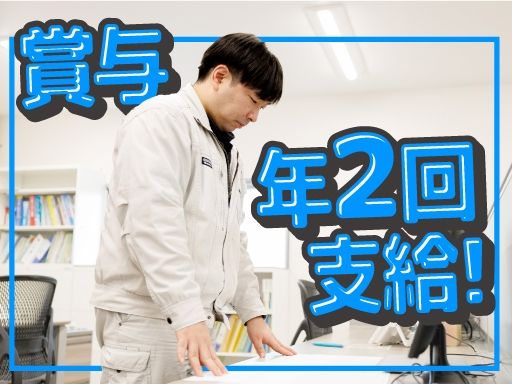 株式会社タツノ