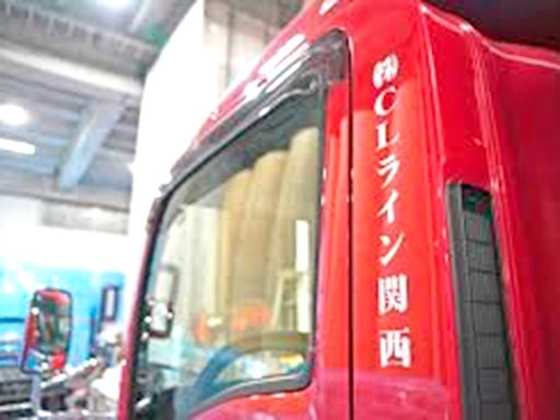 株式会社CLライン関西