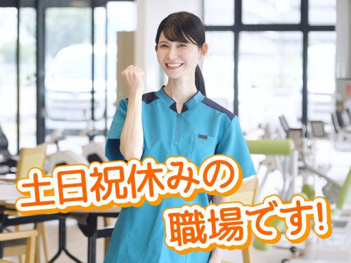 就労支援事業 日昇