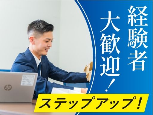 株式会社HMKロジサービス
