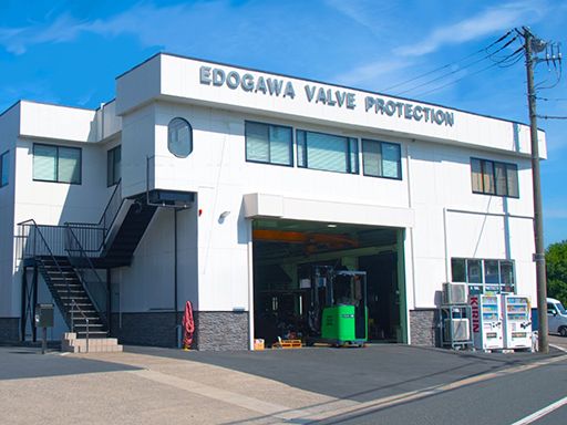株式会社　江戸川バルブ・プロテクション