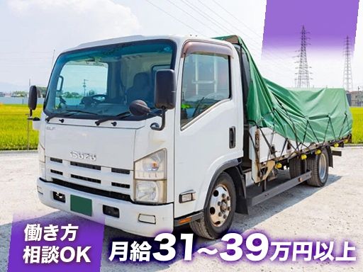 有限会社藤建　京都南営業所