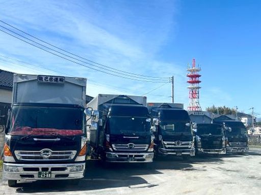 龍己運輸株式会社