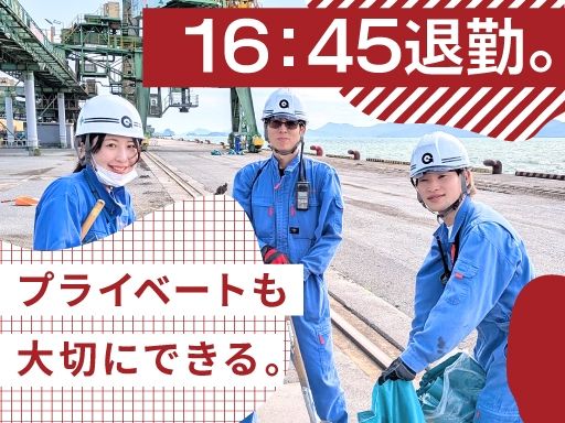 パシフィックグレーンセンター株式会社　八代支店