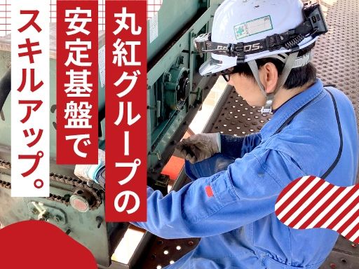 パシフィックグレーンセンター株式会社　西日本支店