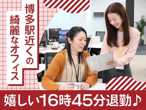 パシフィックグレーンセンター株式会社　本社