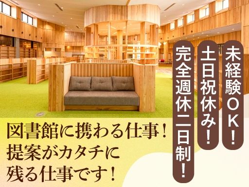 株式会社 伊藤伊