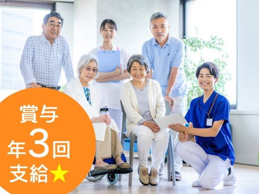 住宅型有料老人ホーム　エルバ柏の葉