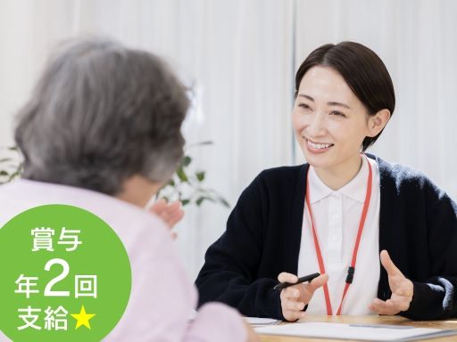 住宅型有料老人ホーム　エルバ柏の葉