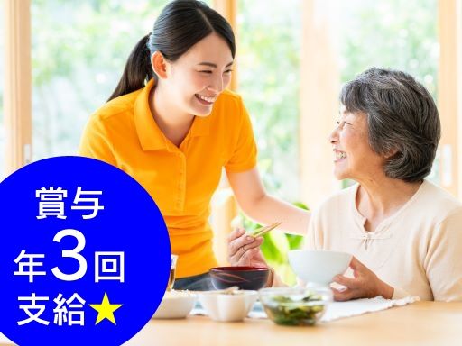 現場作業員募集開始