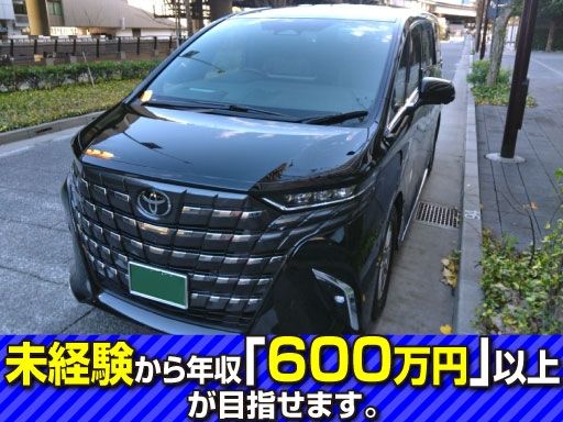 都自動車株式会社