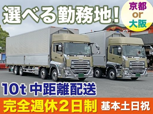 有限会社デミライン