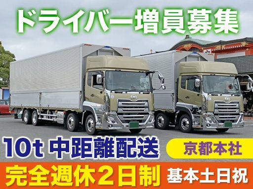 有限会社デミライン