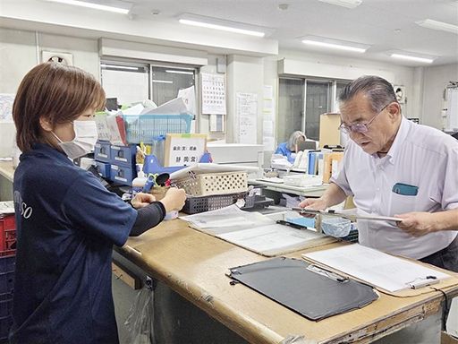 株式会社ムソー　東京営業所