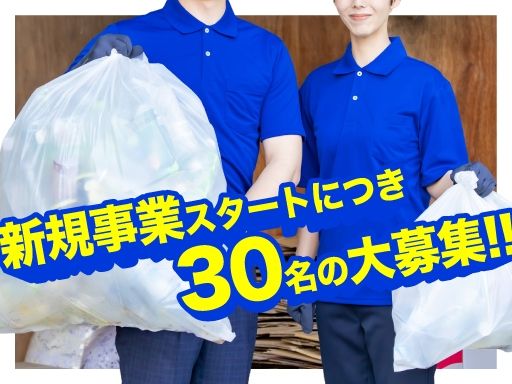 有限会社古川新興
