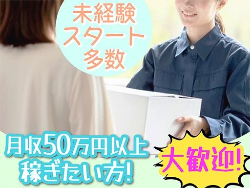 合同会社Infinity