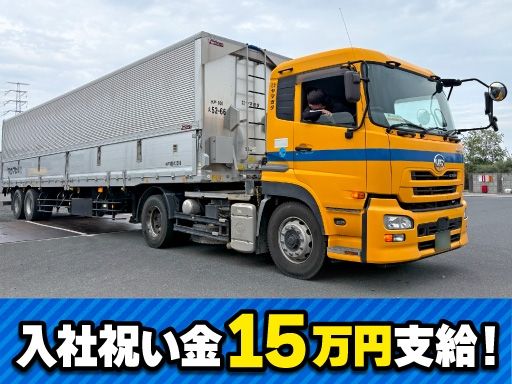 株式会社ヤマガタ　常陸那珂港営業所
