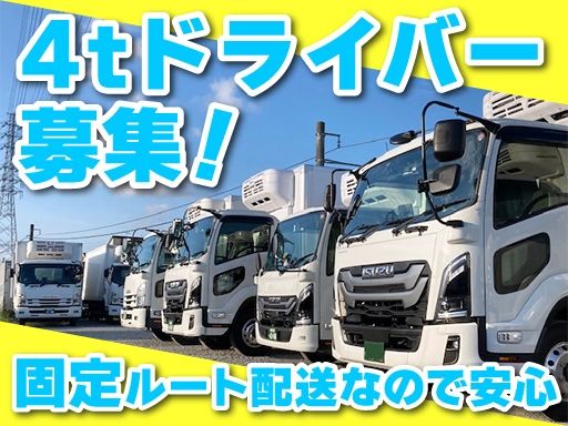 有限会社さくらネット　藤枝営業所