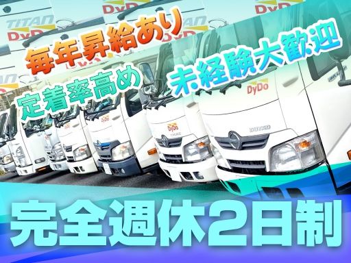 高橋油脂工業株式会社