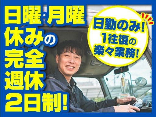 有限会社東西日中物流貿易