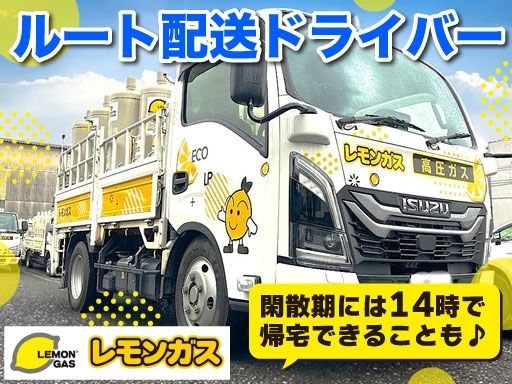 カマタ株式会社　福岡支店