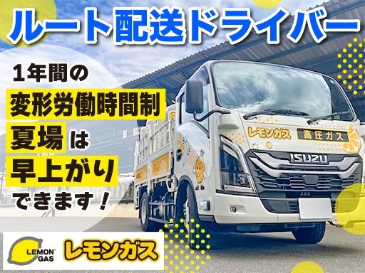 カマタ株式会社　福岡支店